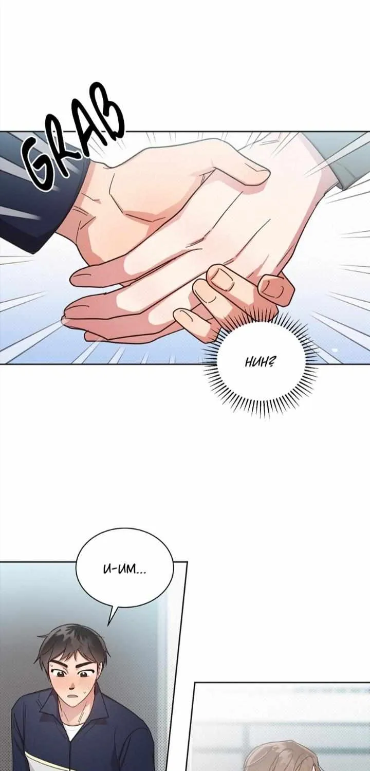 Read One Night Mate chapter 36 image 47 on Lezhin