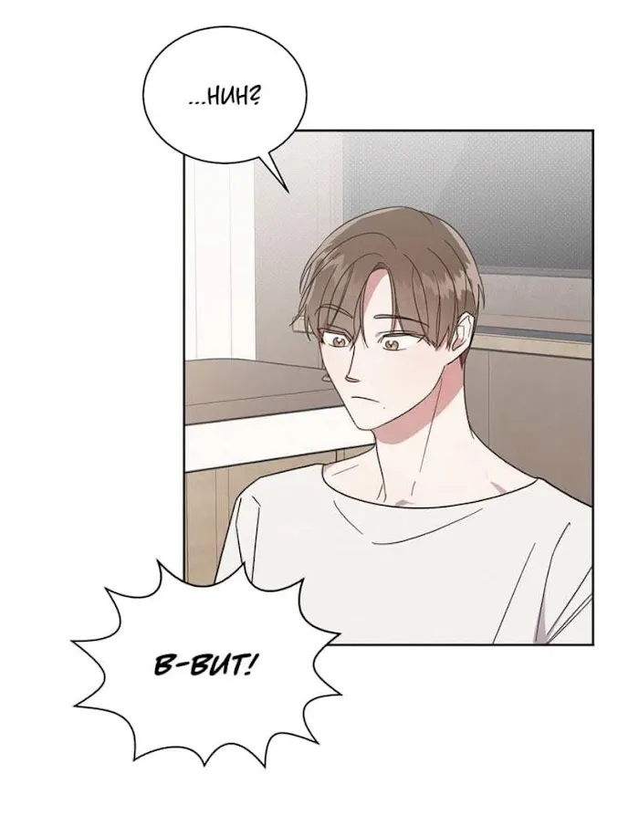 Read One Night Mate chapter 4 image 36 on Lezhin