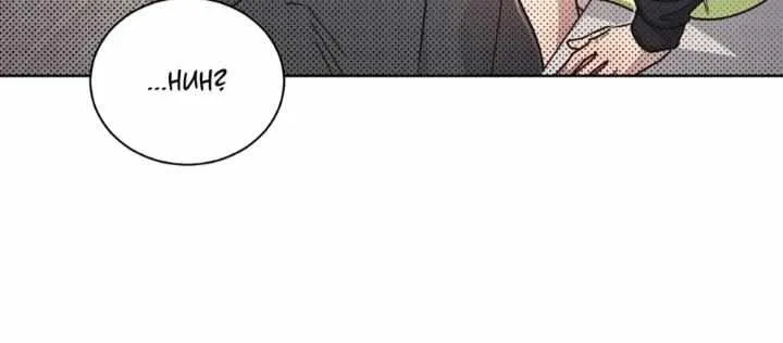 Read One Night Mate chapter 41 image 8 on Lezhin