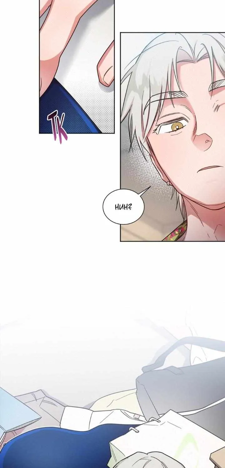 Read One Night Mate chapter 44 image 21 on Lezhin