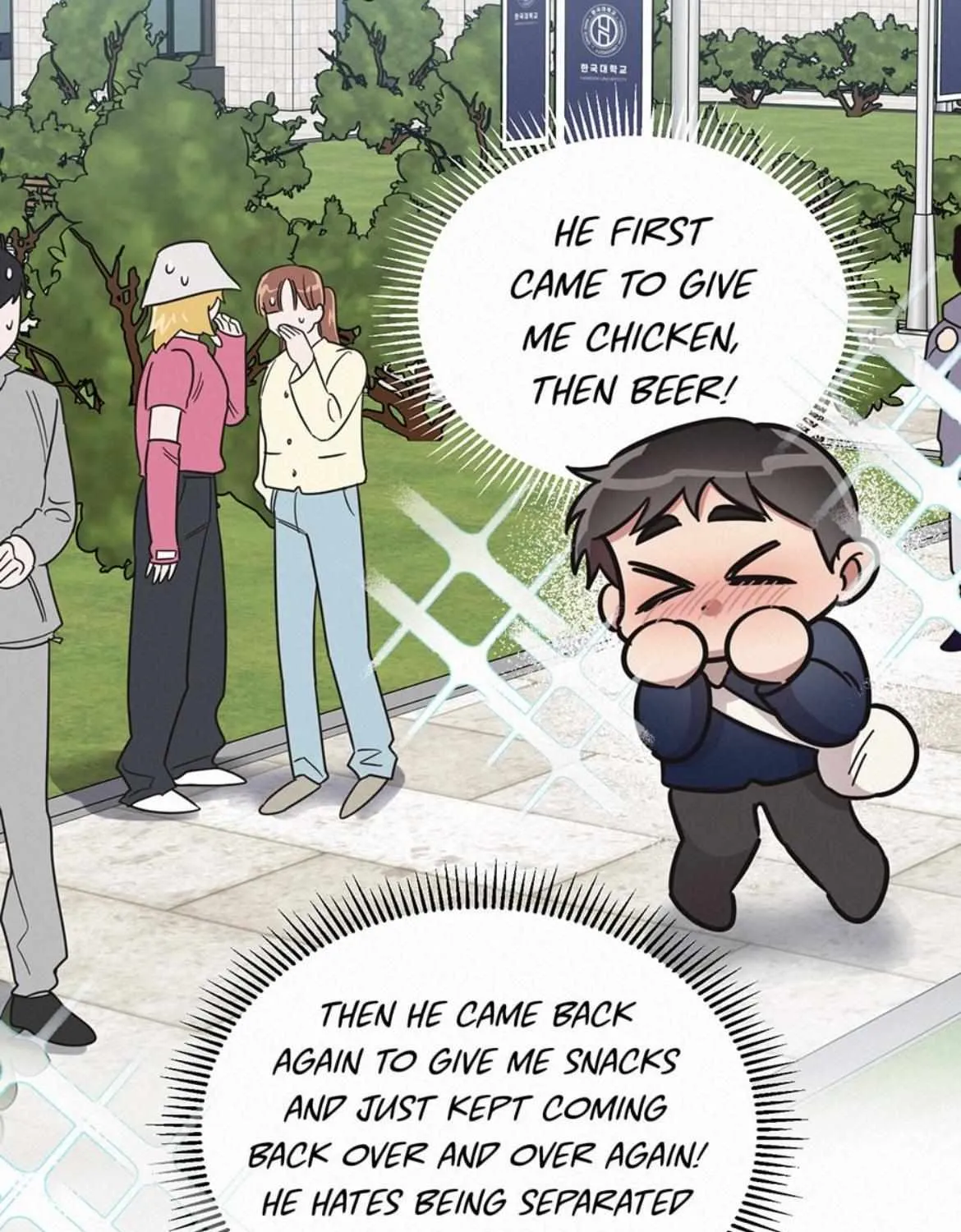 Read One Night Mate chapter 45 image 114 on Lezhin