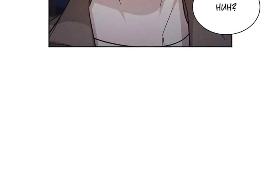 Read One Night Mate chapter 47 image 29 on Lezhin