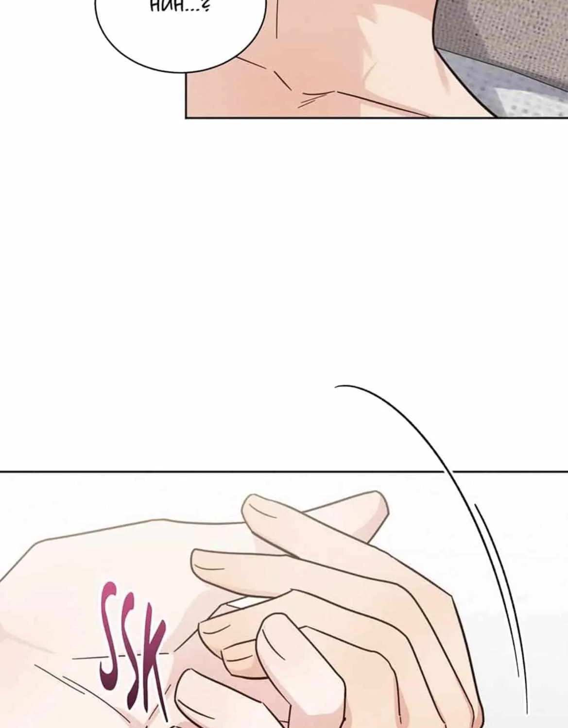 Read One Night Mate chapter 5.1 image 75 on Lezhin