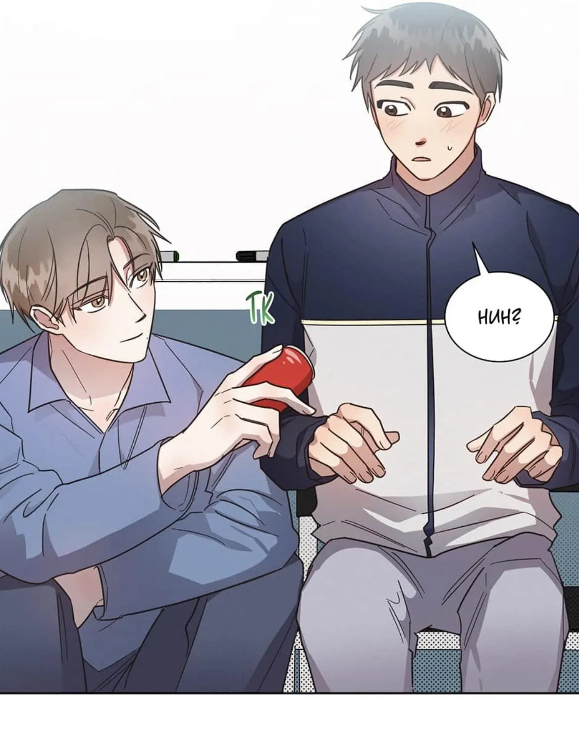 Read One Night Mate chapter 50 image 86 on Lezhin