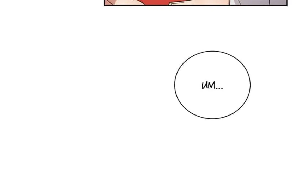 Read One Night Mate chapter 50 image 91 on Lezhin