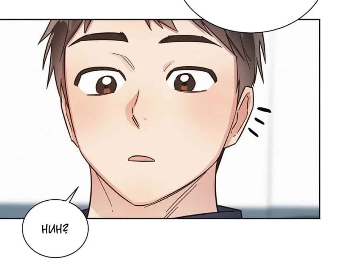 Read One Night Mate chapter 50 image 95 on Lezhin