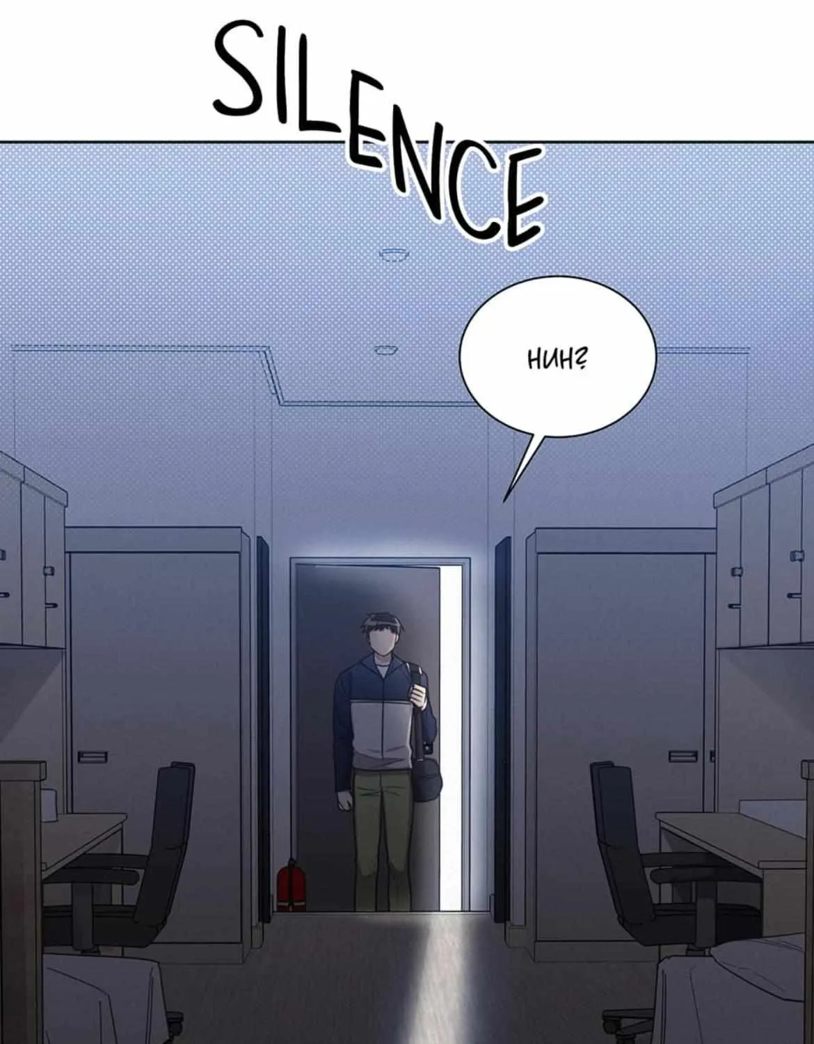 Read One Night Mate chapter 52 image 66 on Lezhin