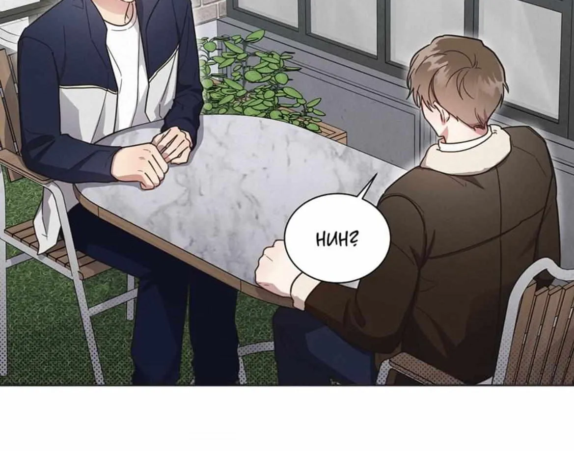 Read One Night Mate chapter 55 image 20 on Lezhin