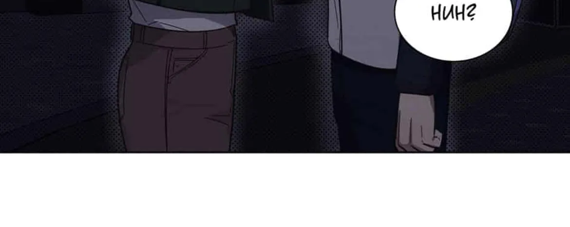 Read One Night Mate chapter 57 image 60 on Lezhin