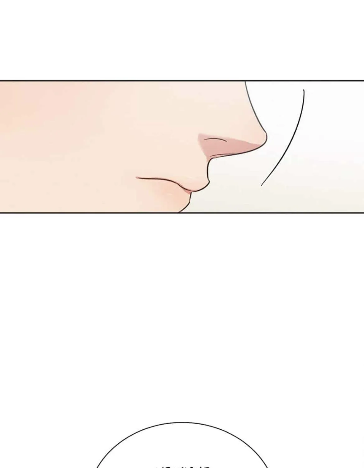 Read One Night Mate chapter 62 image 12 on Lezhin