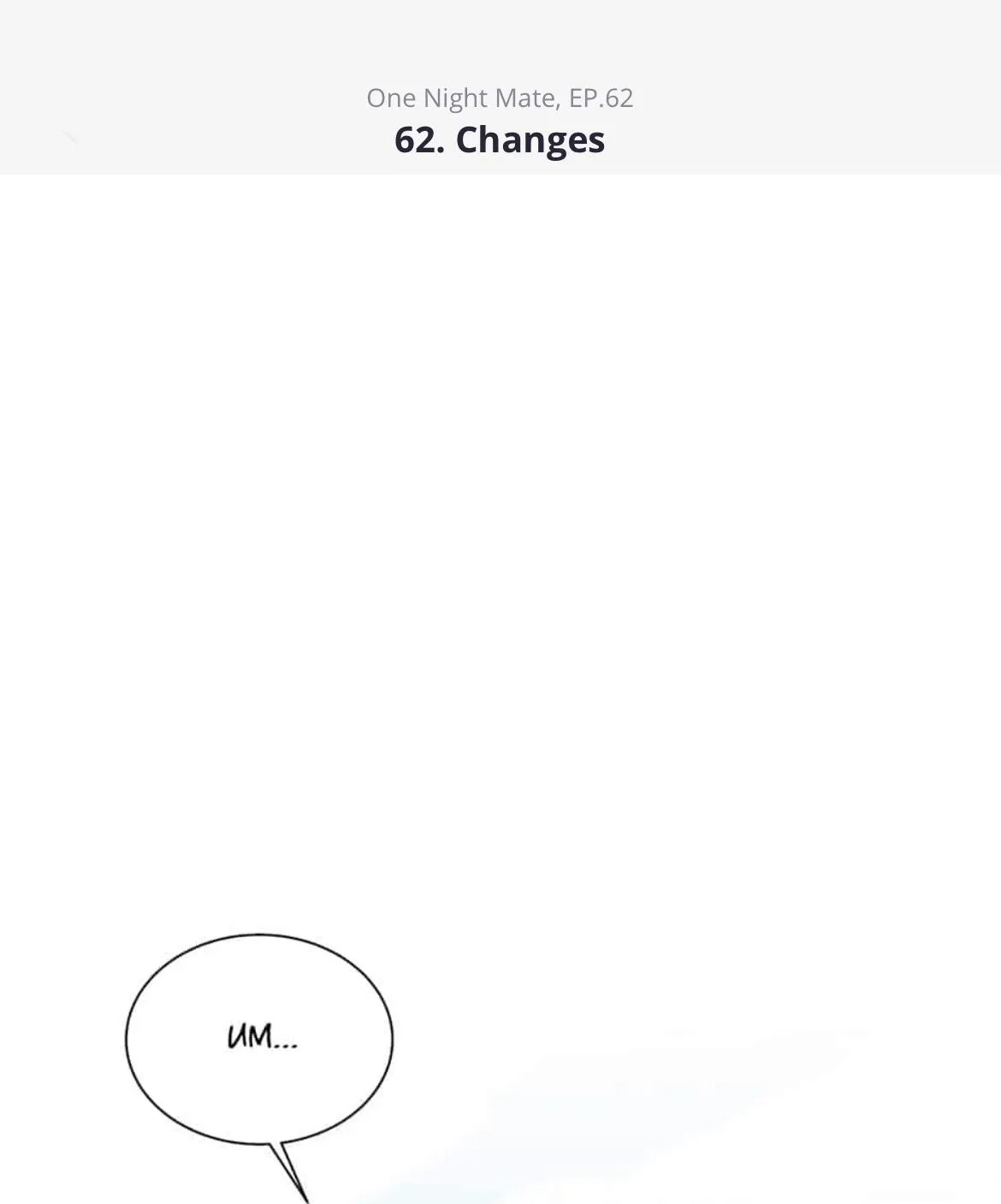 Read One Night Mate chapter 62 image 2 on Lezhin