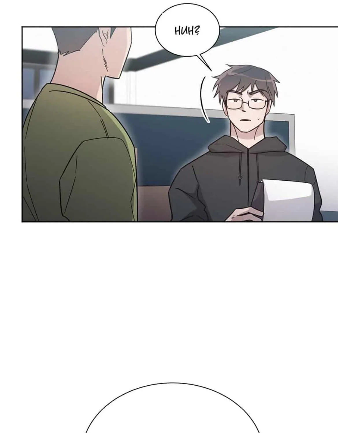 Read One Night Mate chapter 62 image 91 on Lezhin