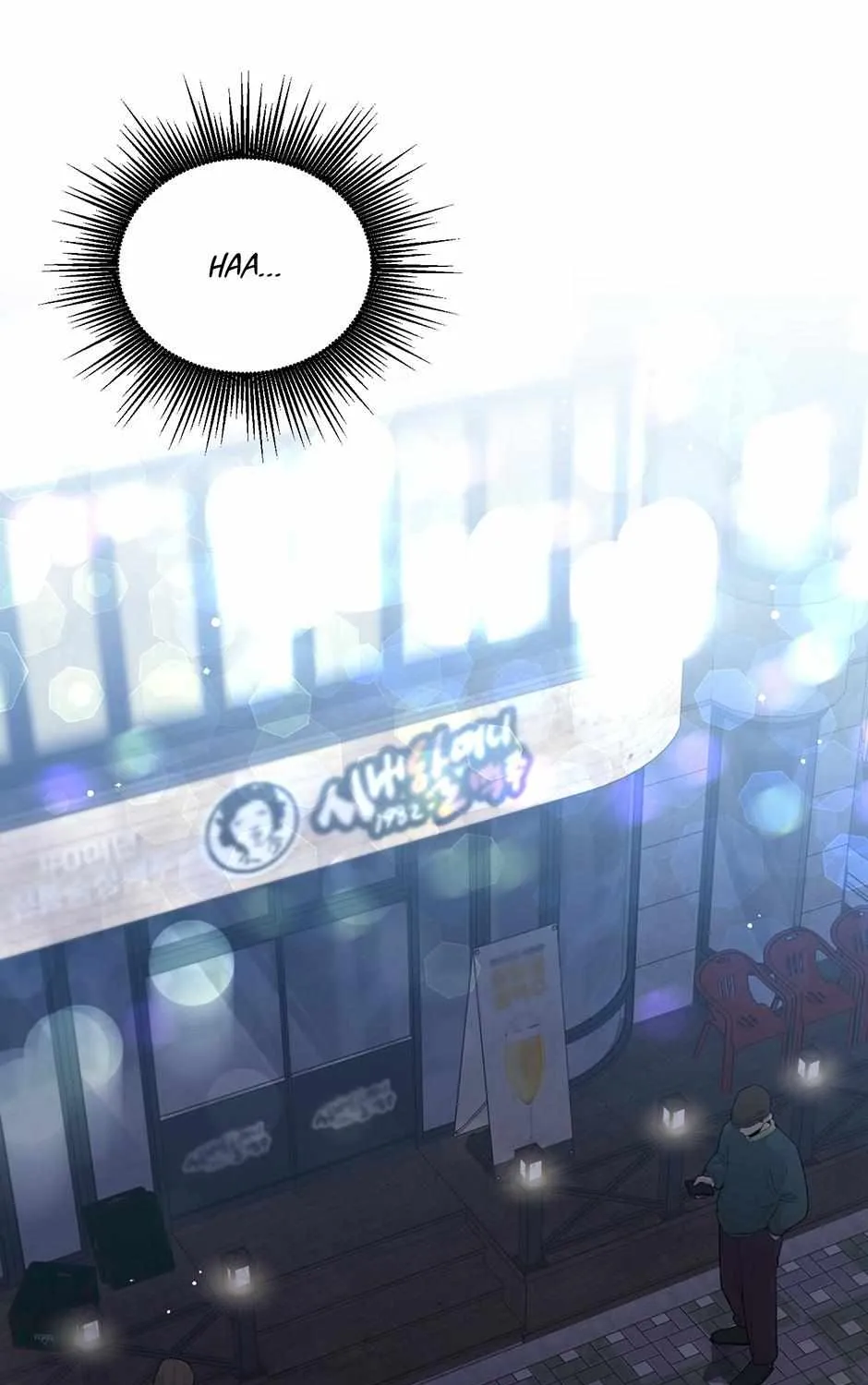 Read One Night Mate chapter 88 image 105 on Lezhin