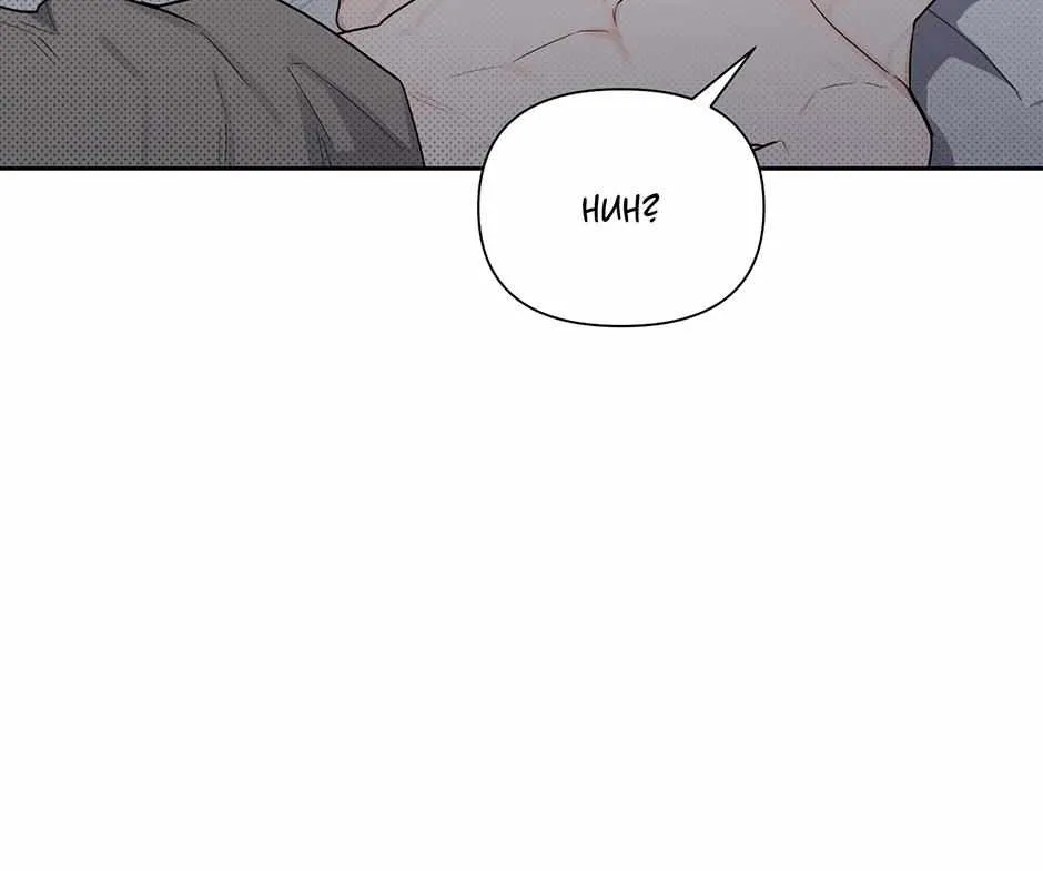 Read One Night Mate chapter 88 image 32 on Lezhin