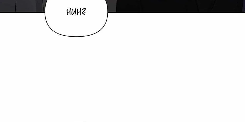 Read One Night Mate chapter 90 image 24 on Lezhin