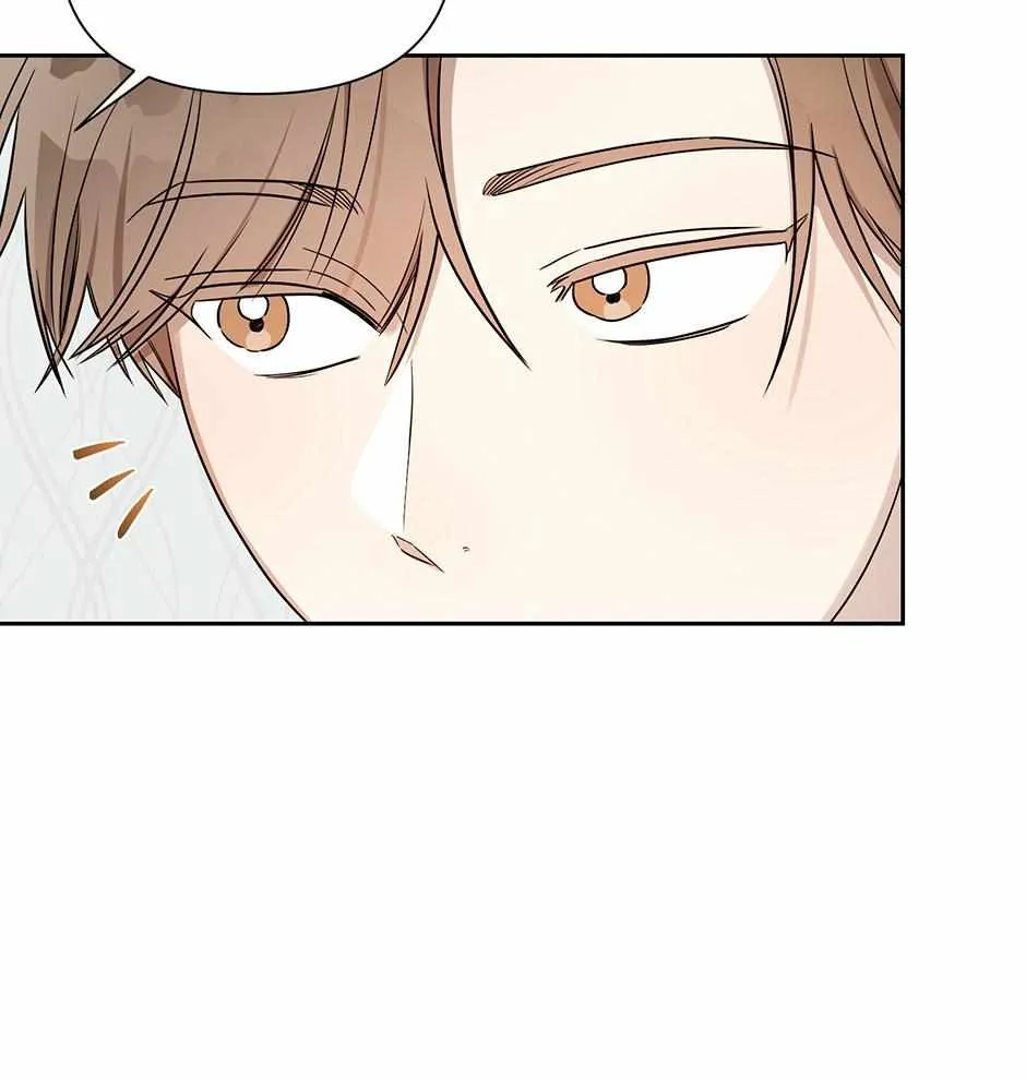 Read One Night Mate chapter 96 image 42 on Lezhin