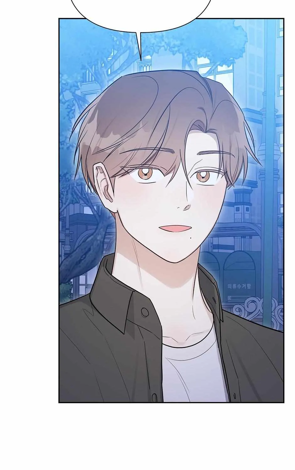 Read One Night Mate chapter 99 image 44 on Lezhin