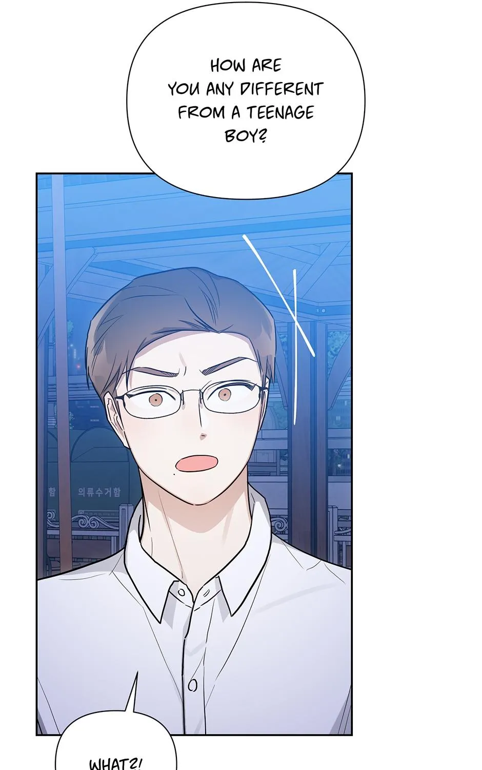 Read One Night Mate chapter 99 image 46 on Lezhin