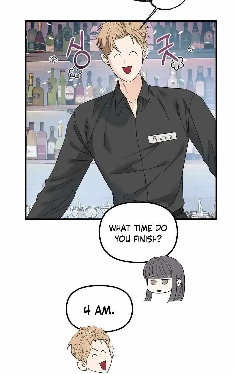 Read One-Night Relationship chapter 1.2 image 53 on Lezhin