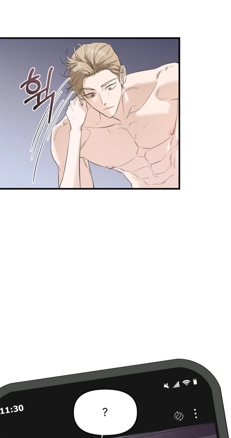 Read One-Night Relationship chapter 2 image 14 on Lezhin