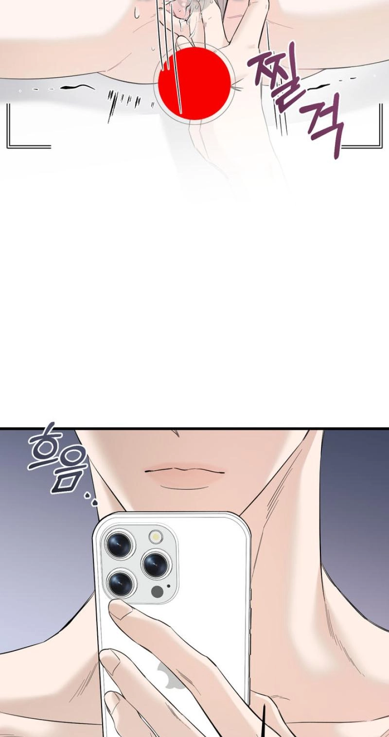 Read One-Night Relationship chapter 2 image 37 on Lezhin