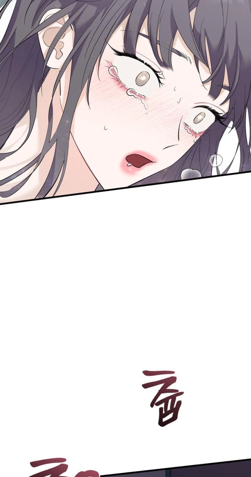 Read One-Night Relationship chapter 2 image 44 on Lezhin