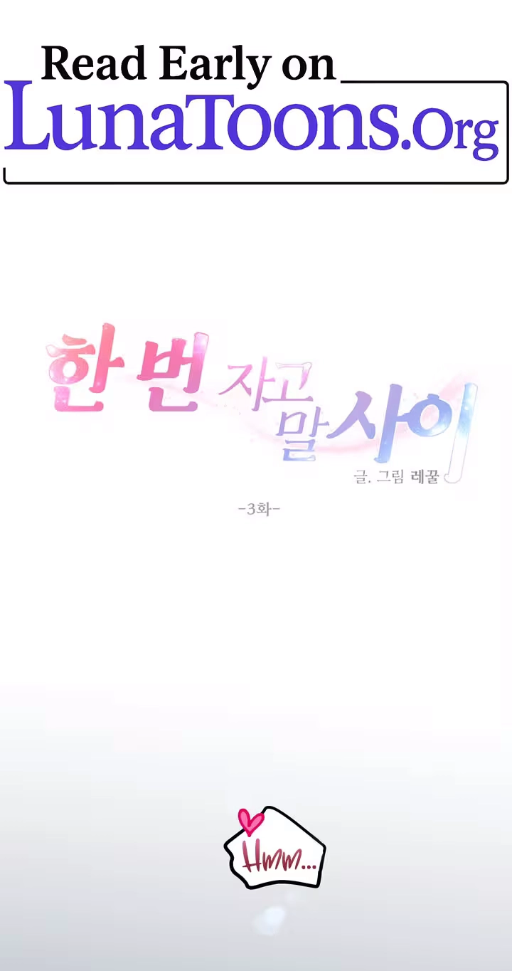 Read One-Night Relationship chapter 3 image 0 on Lezhin