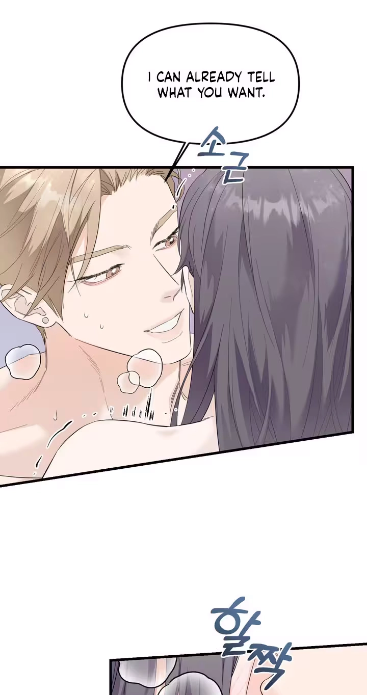 Read One-Night Relationship chapter 3 image 22 on Lezhin