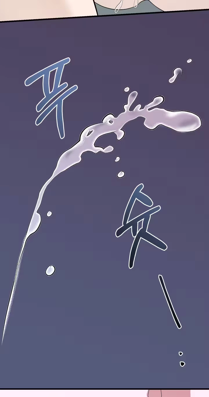 Read One-Night Relationship chapter 3 image 66 on Lezhin