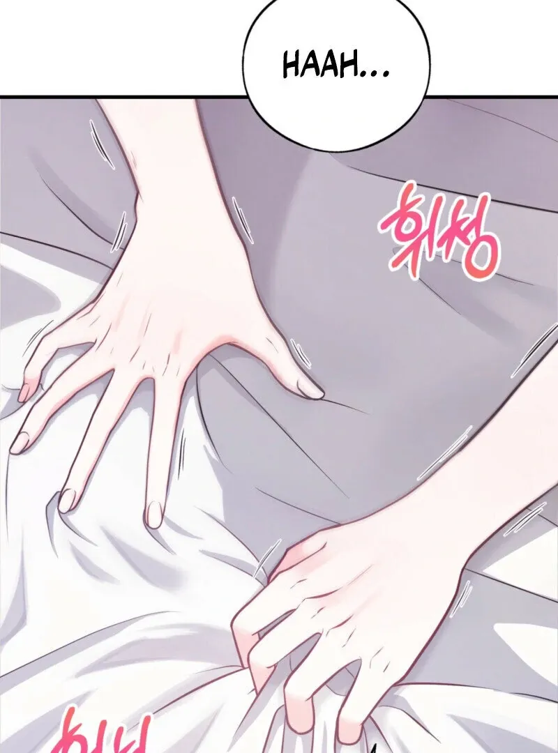 Read One-night Stand With a Wicked Beast. chapter 1 image 2 on Lezhin
