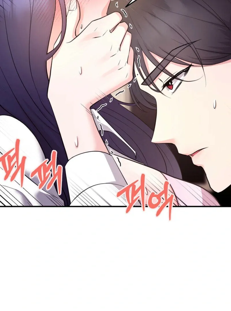 Read One-night Stand With a Wicked Beast. chapter 2 image 41 on Lezhin