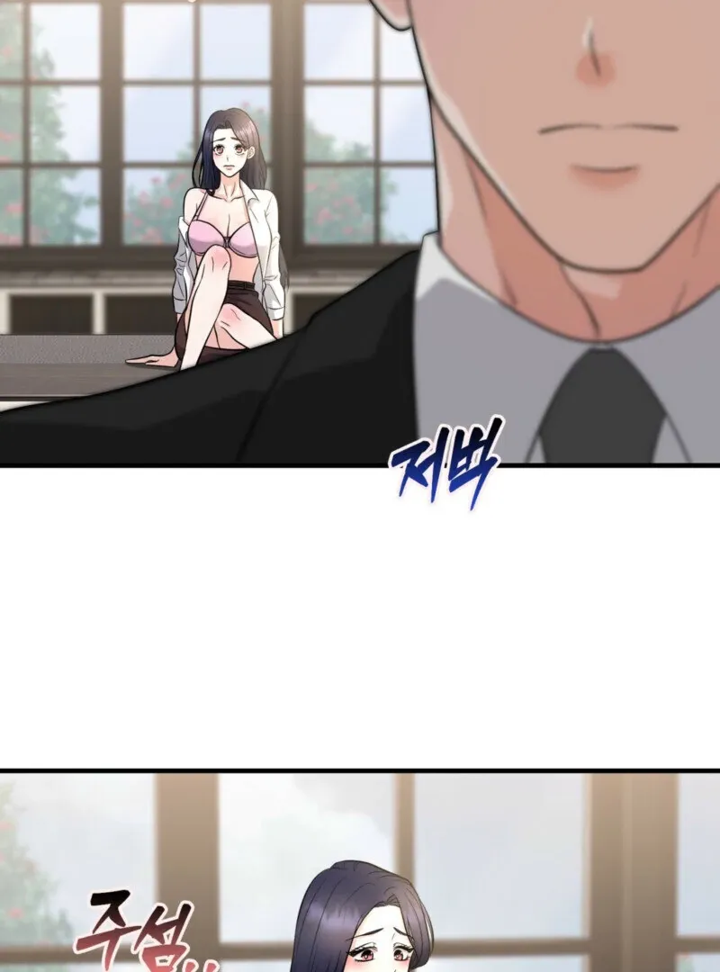 Read One-night Stand With a Wicked Beast. chapter 2 image 48 on Lezhin