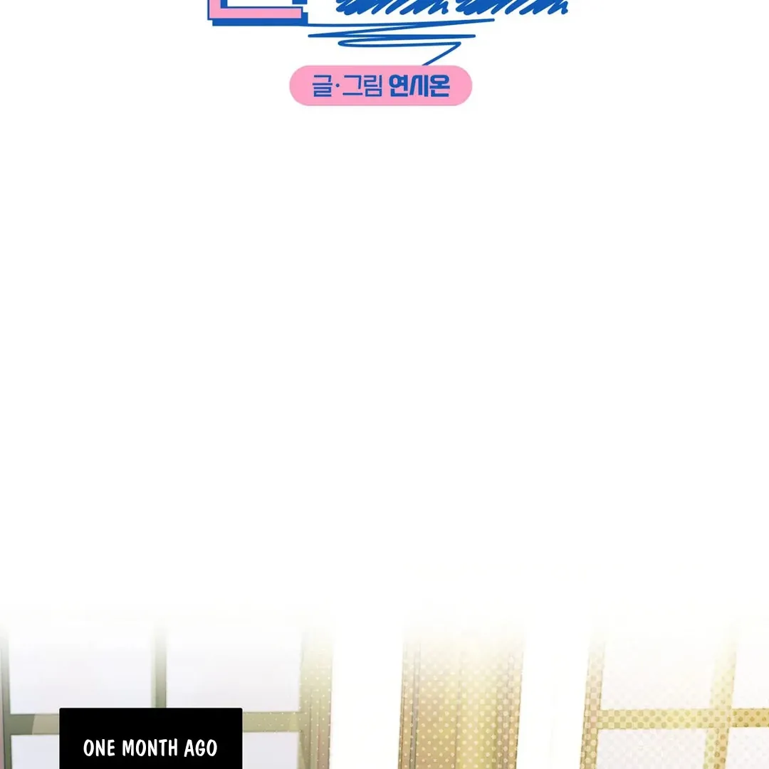 One Night Stand Chapter 1 page 11 - 