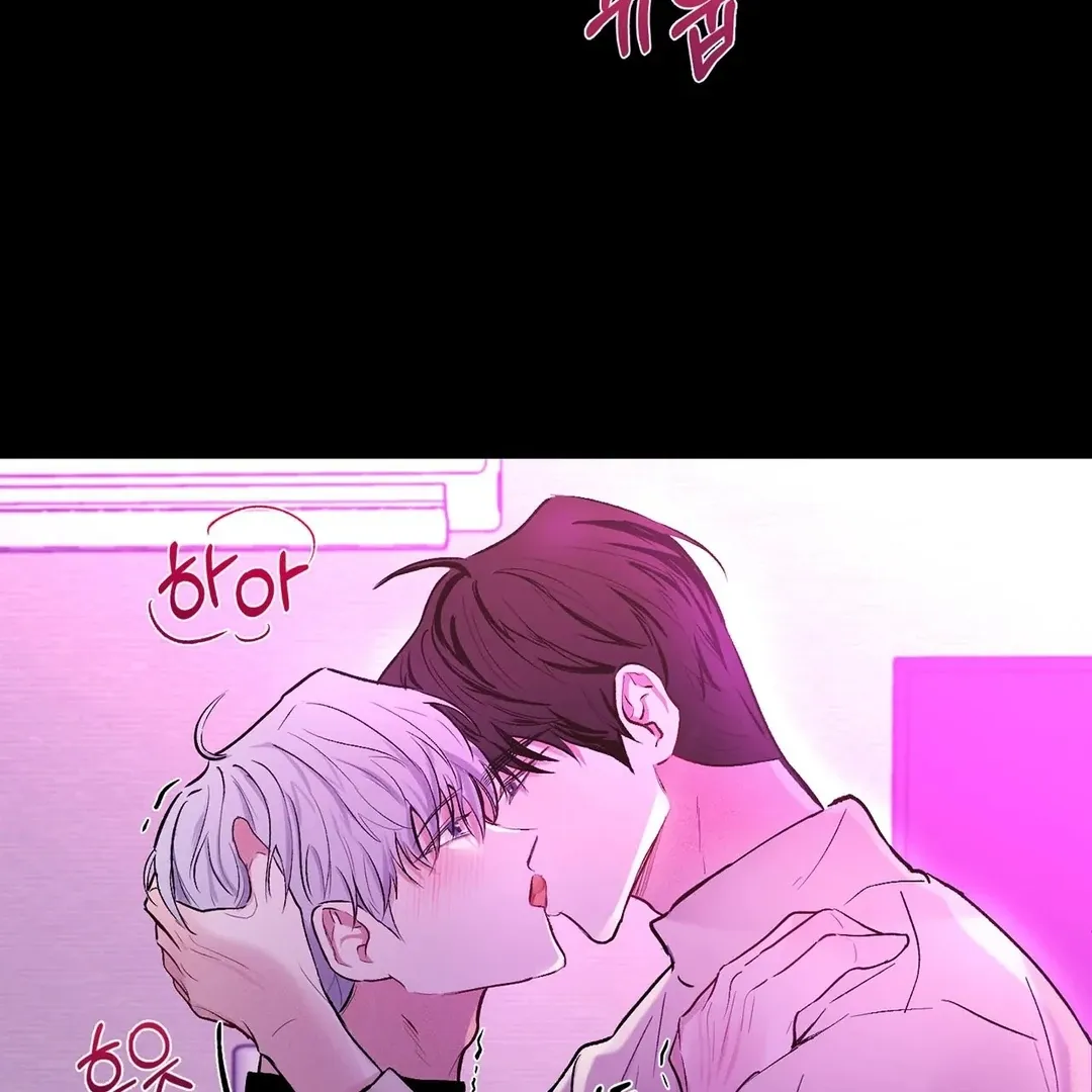 One Night Stand Chapter 1 page 26 - 