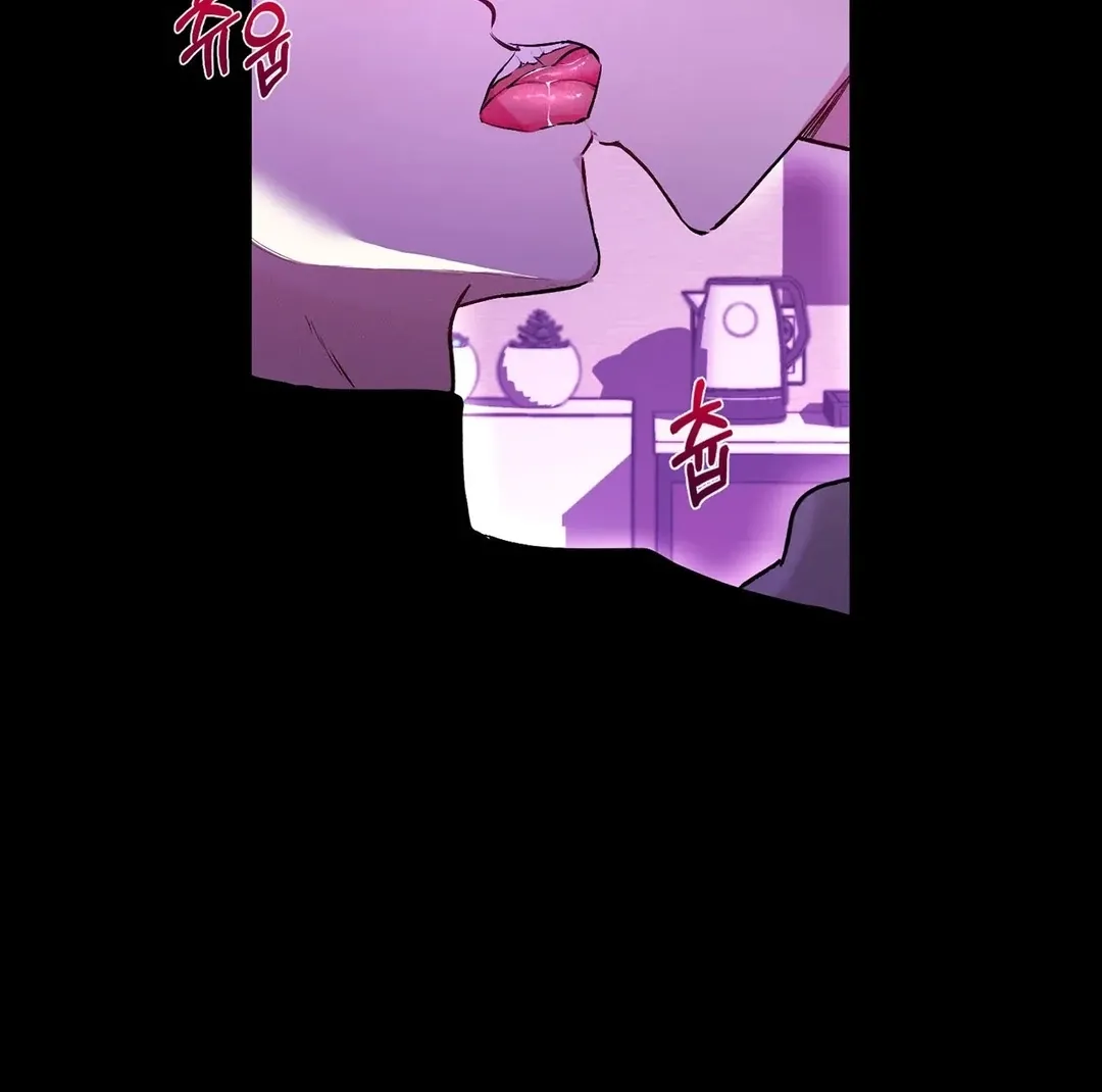 One Night Stand Chapter 1 page 28 - 