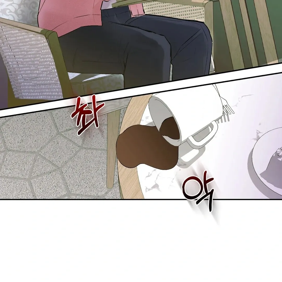 One Night Stand Chapter 1 page 72 - 