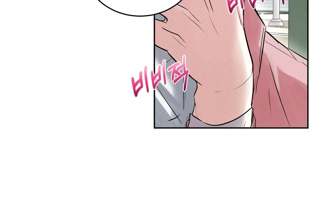 One Night Stand Chapter 1 page 84 - 