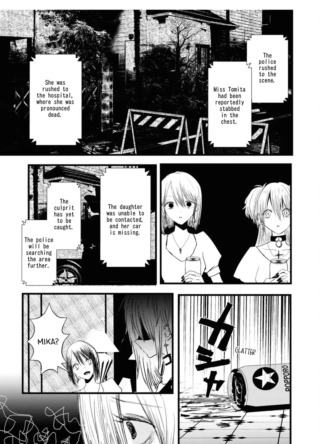 One Night: Yuri Anthology Chapter 4 page 27 - 