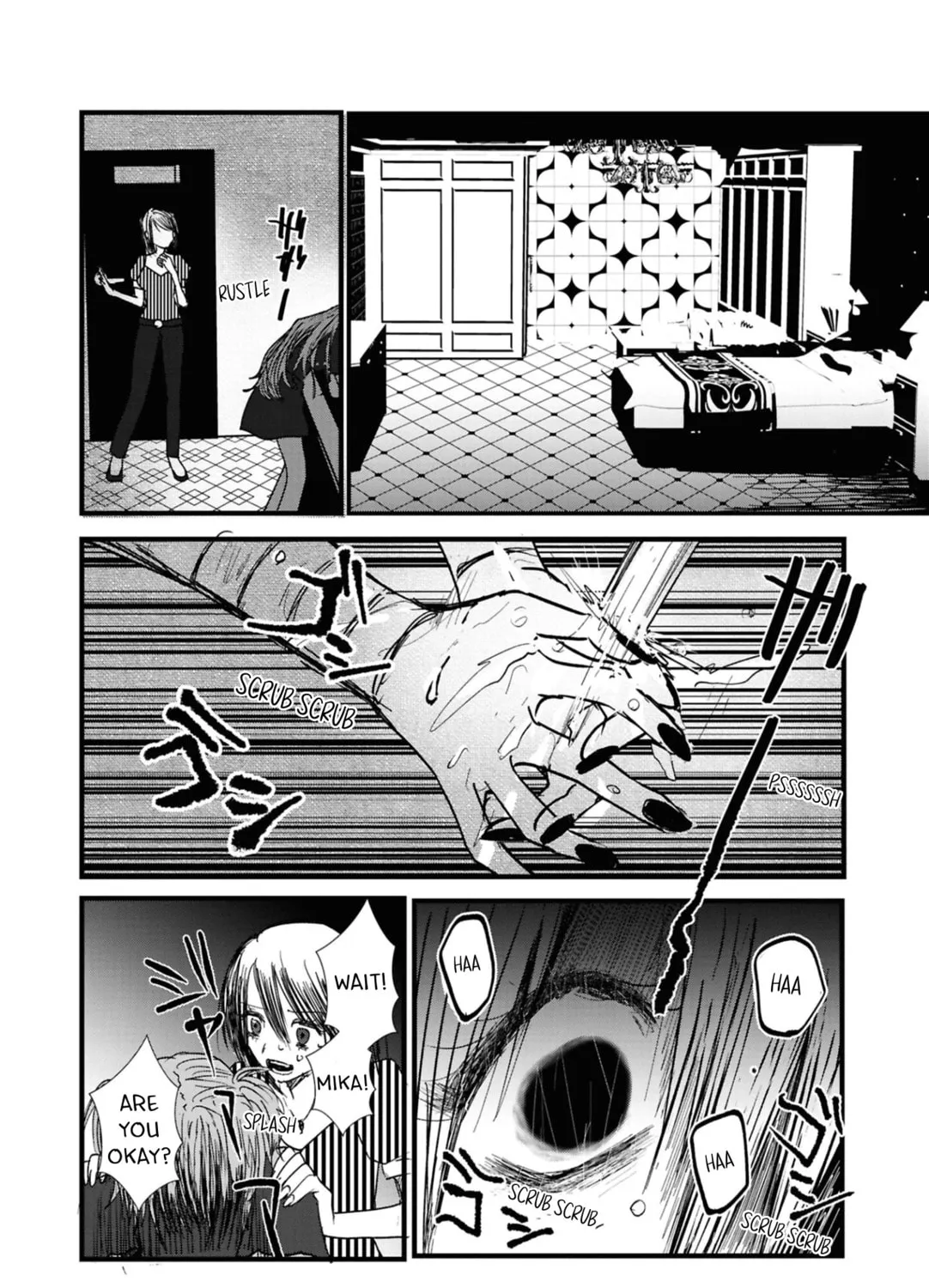One Night: Yuri Anthology Chapter 4 page 33 - 