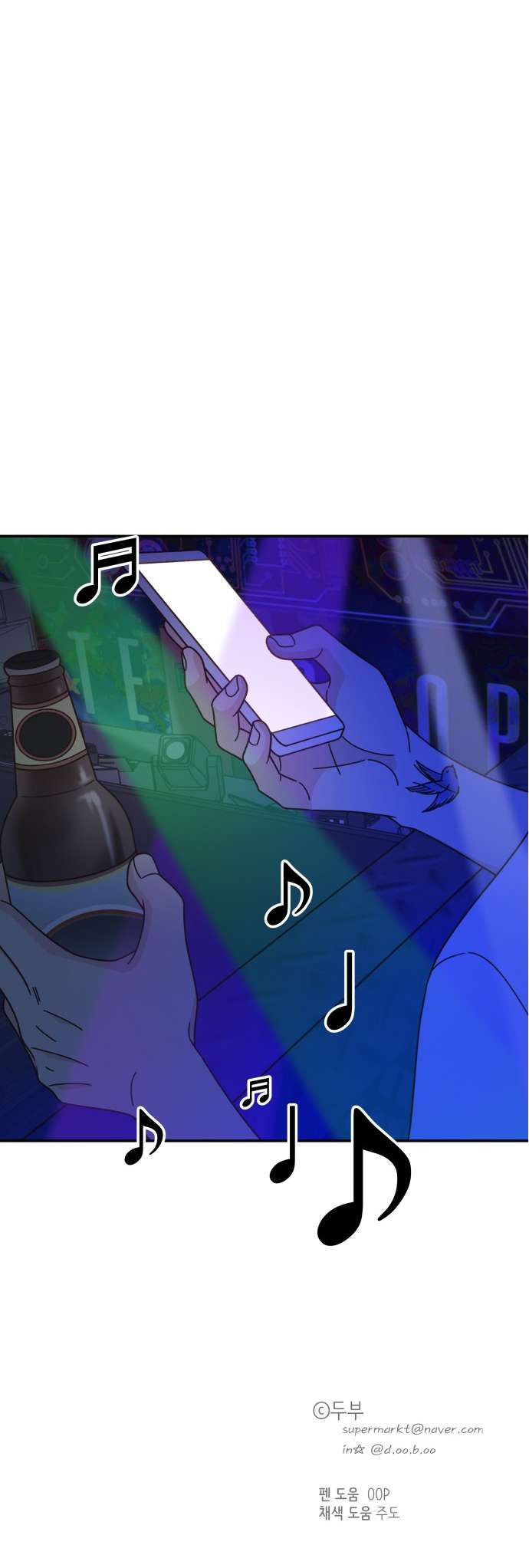 One-of-a-Kind Romance Chapter 102 page 18 - 