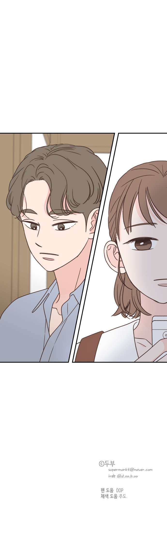 One-of-a-Kind Romance Chapter 106 page 22 - 