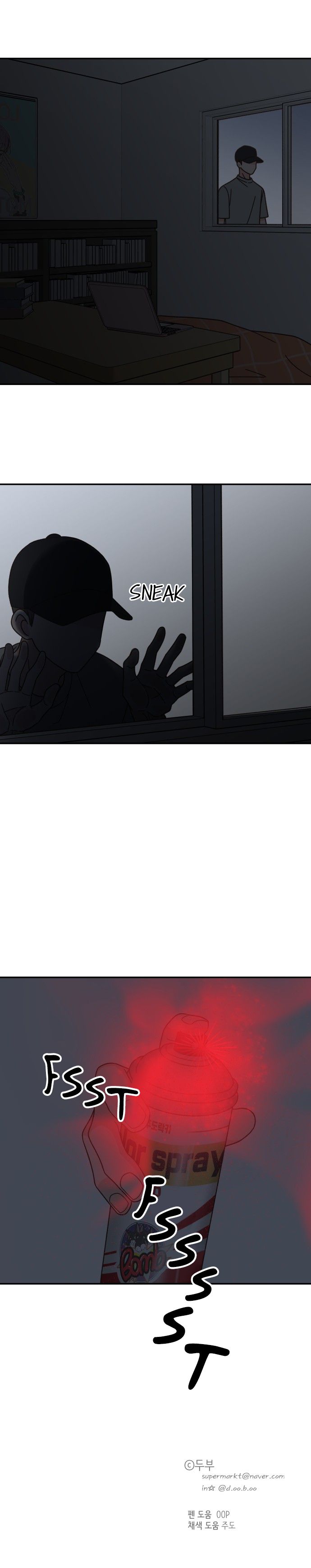 One-of-a-Kind Romance Chapter 107 page 14 - 