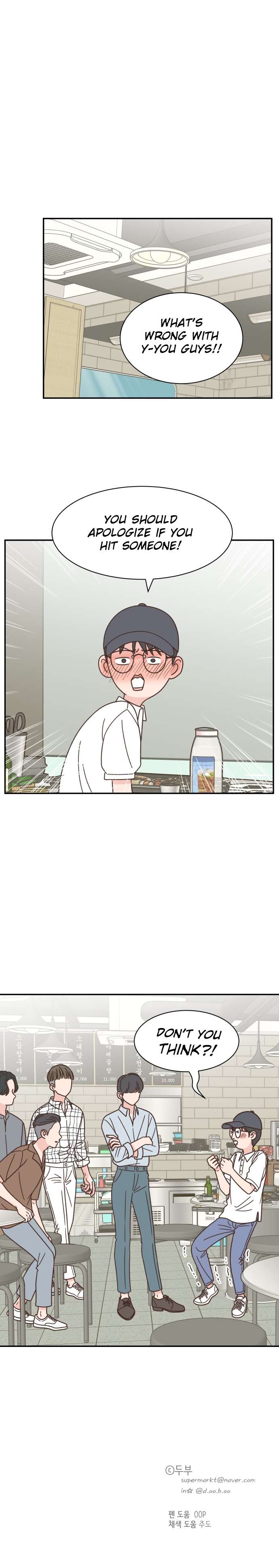 One-of-a-Kind Romance Chapter 110 page 18 - 