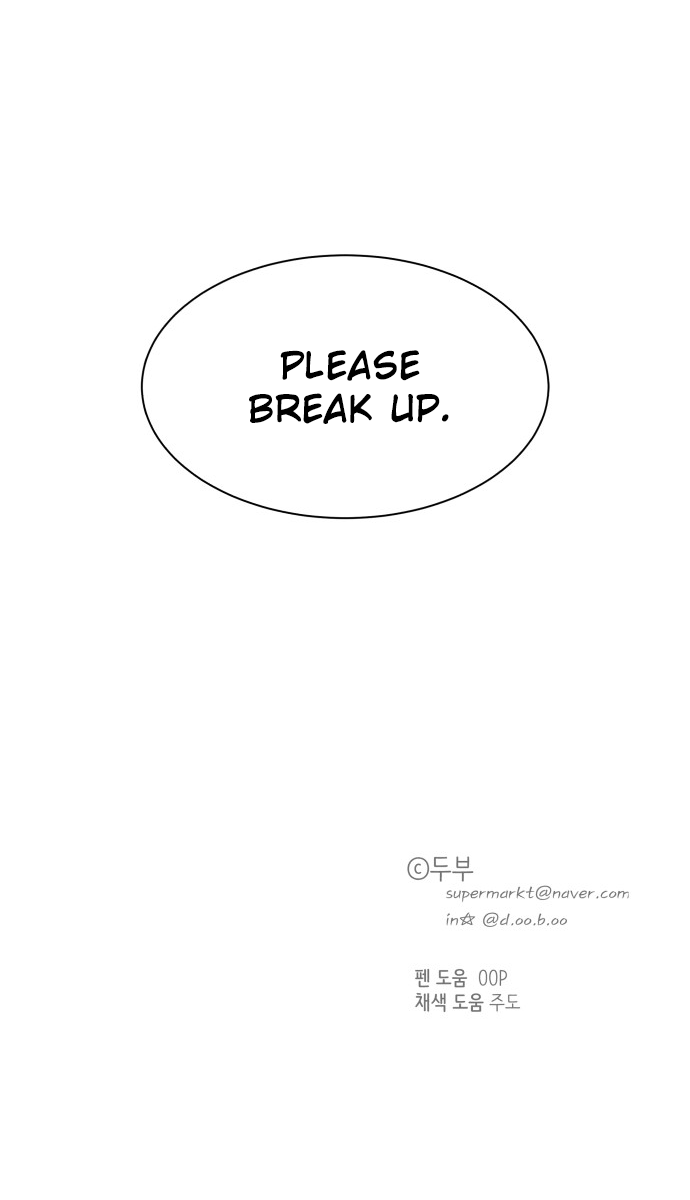 One-of-a-Kind Romance Chapter 123 page 20 - 