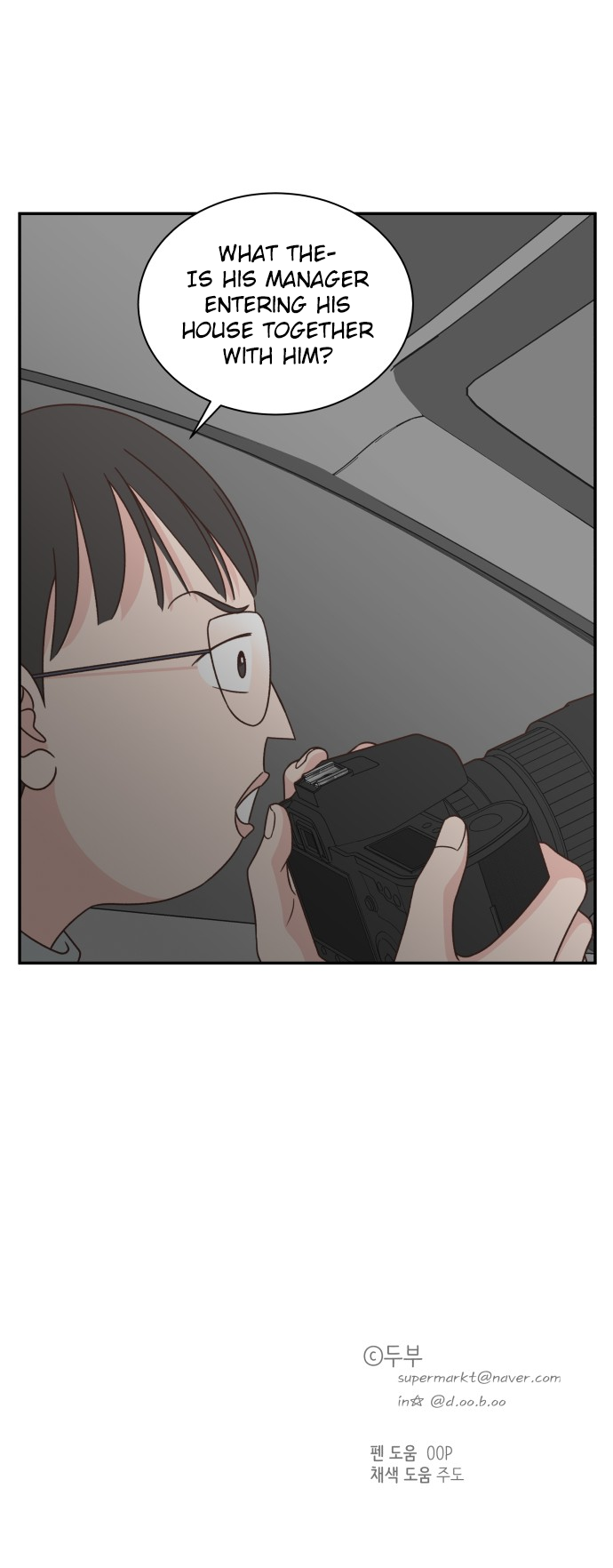 One-of-a-Kind Romance Chapter 124 page 20 - 