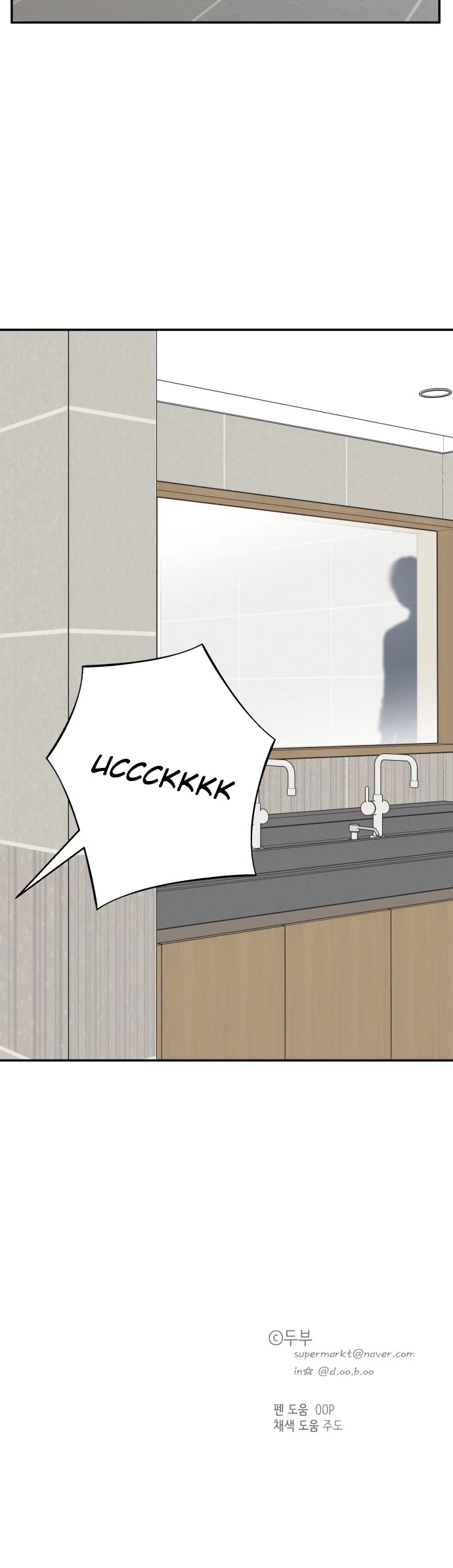 One-of-a-Kind Romance Chapter 125 page 34 - 