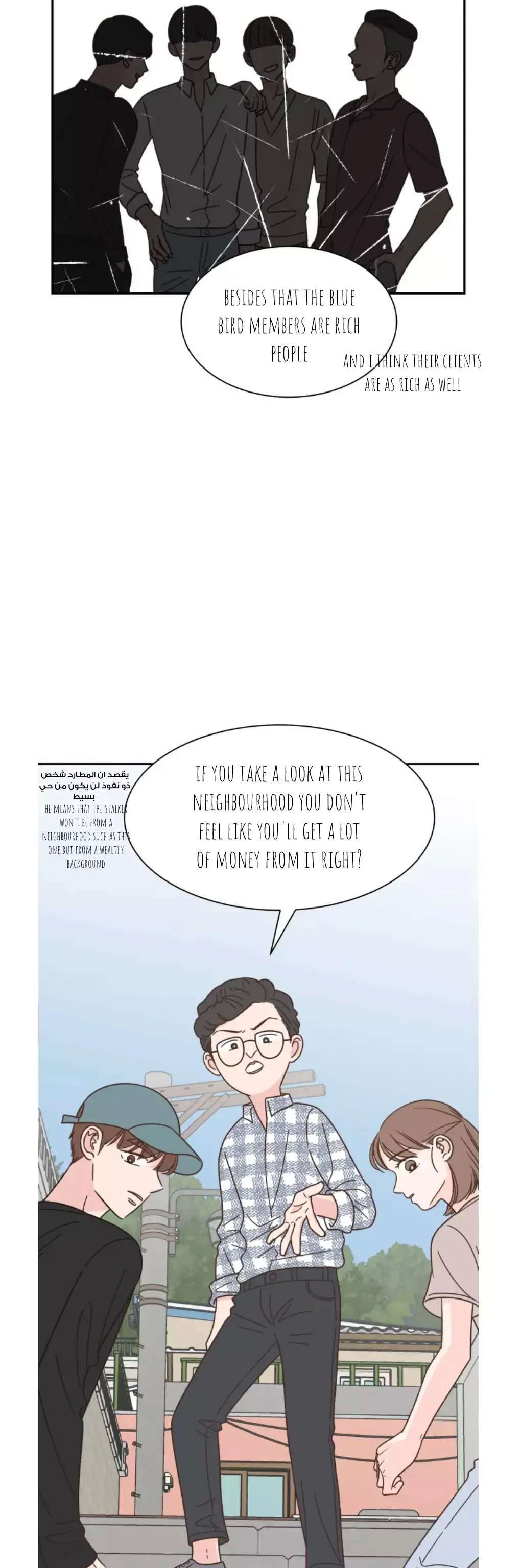 One-of-a-Kind Romance Chapter 128 page 17 - 