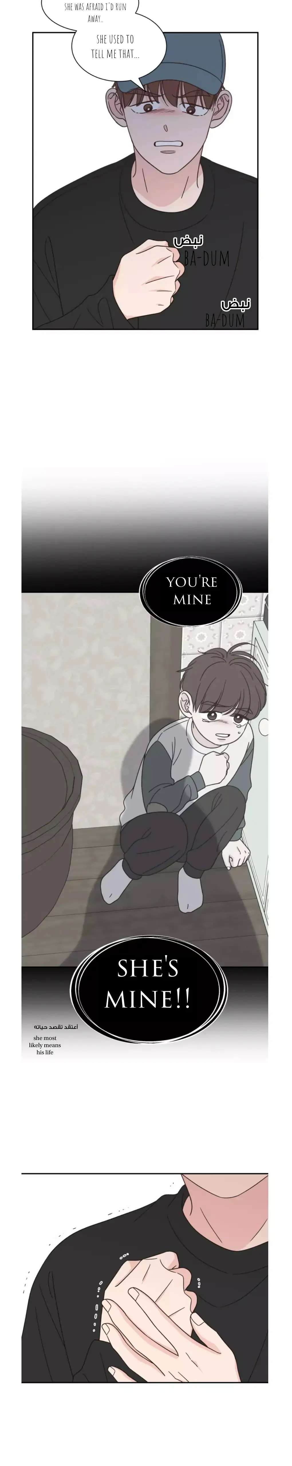 One-of-a-Kind Romance Chapter 128 page 22 - 