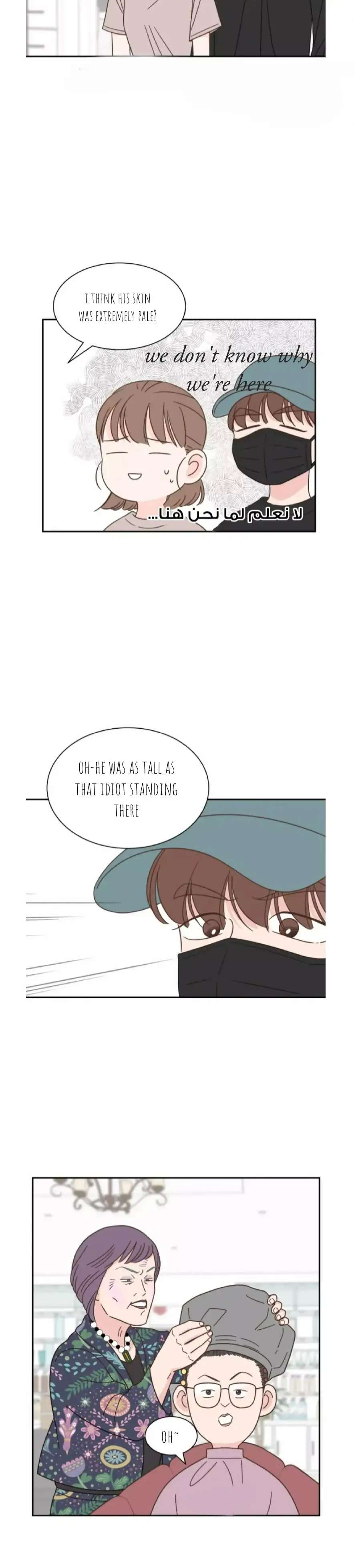 One-of-a-Kind Romance Chapter 128 page 10 - 