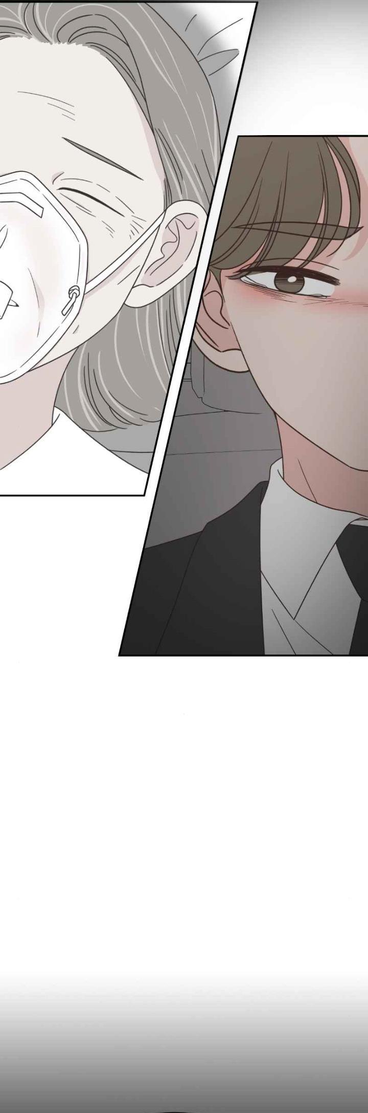 One-of-a-Kind Romance Chapter 151 page 11 - 